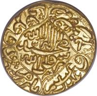 reverse of 1 Mohur - Jahan - Akbarabad (1634 - 1654) coin with KM# 258.1 from India.