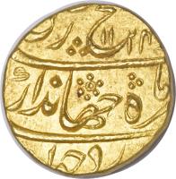 reverse of 1 Mohur - Jahandar Shah - Akbarabad (1712) coin with KM# 368.1 from India.