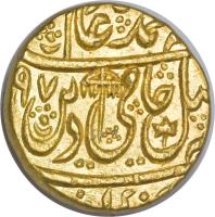 India coin 1 Mohur - Shah Alam II - Shahjahanabad (1761 - 1787) obverse obverse of 1 Mohur - Shah Alam II - Shahjahanabad (1761 - 1787) coin with KM# 719 from India.