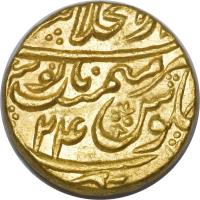 reverse of 1 Mohur - Shah Alam II - Shahjahanabad (1761 - 1787) coin with KM# 719 from India.