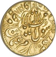reverse of 1 Mohur - Jahan - Daulatabad (1658 - 1659) coin with KM# 259.2 from India.