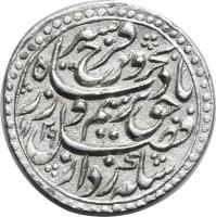 India coin 1 Rupee - Farrukhsiyar - Multan (1713 - 1718) obverse obverse of 1 Rupee - Farrukhsiyar - Multan (1713 - 1718) coin with KM# 377.4 from India.