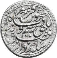 obverse of 1 Rupee - Farrukhsiyar - Multan (1713 - 1718) coin with KM# 377.4 from India.