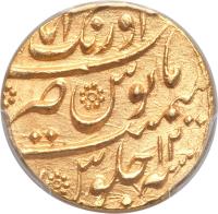 India coin 1 Mohur - Aurangzeb - Aurangabad (1660 - 1689) reverse reverse of 1 Mohur - Aurangzeb - Aurangabad (1660 - 1689) coin with KM# 315.1 from India.