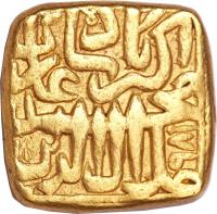 India coin 1 Mohur - Abu'l-Fath Jalal ud-din Muhammad Akbar - Malwa (1574) obverse obverse of 1 Mohur - Abu'l-Fath Jalal ud-din Muhammad Akbar - Malwa (1574) coin with KM# 110a.1 from India.