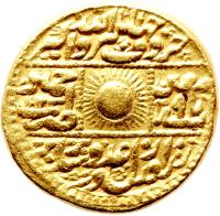 reverse of 1 Mohur - Jahangir - Ajmer (1614) coin with KM# 179.6 from India.