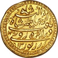 reverse of 1 Mohur - Jahangir - Agra (1619 - 1624) coin with KM# 180.2 from India.