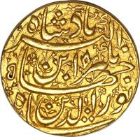 India coin 1 Mohur - Jahangir - Agra (1609 - 1610) obverse obverse of 1 Mohur - Jahangir - Agra (1609 - 1610) coin with KM# 185.1 from India.