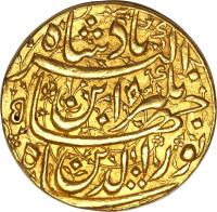 obverse of 1 Mohur - Jahangir - Agra (1609 - 1610) coin with KM# 185.1 from India.