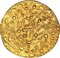 India coin 1 Mohur - Jahan - Shahjahanabad (1651 - 1657) reverse reverse of 1 Mohur - Jahan - Shahjahanabad (1651 - 1657) coin with KM# 262.1 from India.