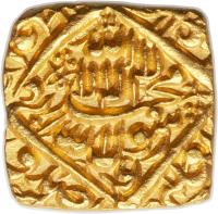 obverse of 1 Mohur - Abu'l-Fath Jalal ud-din Muhammad Akbar - Lahore (1580) coin with KM# 112.2 from India.