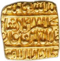 reverse of 1 Mohur - Abu'l-Fath Jalal ud-din Muhammad Akbar - Lahore (1580) coin with KM# 112.2 from India.