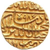 India coin 1 Mohur - Abu'l-Fath Jalal ud-din Muhammad Akbar - Lahore (1579) reverse reverse of 1 Mohur - Abu'l-Fath Jalal ud-din Muhammad Akbar - Lahore (1579) coin with KM# 106.5 from India.
