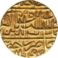 India coin 1 Mohur - Abu'l-Fath Jalal ud-din Muhammad Akbar - Janupur (1567 - 1573) reverse reverse of 1 Mohur - Abu'l-Fath Jalal ud-din Muhammad Akbar - Janupur (1567 - 1573) coin with KM# 105.4 from India.