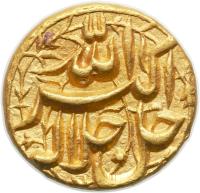 India coin 1 Mohur - Abu'l-Fath Jalal ud-din Muhammad Akbar - Lahore (1592 - 1606) obverse obverse of 1 Mohur - Abu'l-Fath Jalal ud-din Muhammad Akbar - Lahore (1592 - 1606) coin with KM# 114.6 from India.