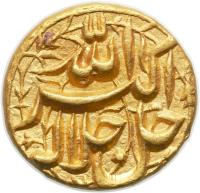 obverse of 1 Mohur - Abu'l-Fath Jalal ud-din Muhammad Akbar - Lahore (1592 - 1606) coin with KM# 114.6 from India.