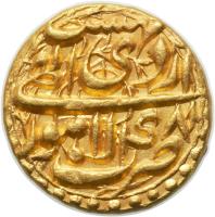 reverse of 1 Mohur - Abu'l-Fath Jalal ud-din Muhammad Akbar - Lahore (1592 - 1606) coin with KM# 114.6 from India.