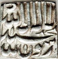 India coin 1 Rupee - Abu'l-Fath Jalal ud-din Muhammad Akbar - Bangala (1598 - 1610) obverse obverse of 1 Rupee - Abu'l-Fath Jalal ud-din Muhammad Akbar - Bangala (1598 - 1610) coin with KM# 86.1 from India.