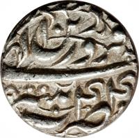 reverse of 1/2 Rupee - Abu'l-Fath Jalal ud-din Muhammad Akbar - Patna (1598 - 1604) coin with KM# 66.4 from India.