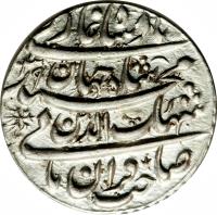 India coin 1 Rupee - Jahan - Lahore (1629 - 1630) obverse obverse of 1 Rupee - Jahan - Lahore (1629 - 1630) coin with KM# 224.1 from India.