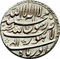 reverse of 1 Rupee - Jahan - Lahore (1629 - 1630) coin with KM# 224.1 from India.