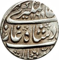 obverse of 1 Rupee - Aziz-ud-din Alamgir II - Shahjahanabad (1652 - 1660) coin with KM# 460.1 from India.