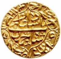 India coin 1 Mohur - Jahan - Akbarabad (1642 - 1654) obverse obverse of 1 Mohur - Jahan - Akbarabad (1642 - 1654) coin with KM# 258.2 from India.