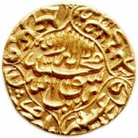 reverse of 1 Mohur - Jahan - Akbarabad (1642 - 1654) coin with KM# 258.2 from India.