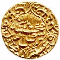 India coin 1 Mohur - Jahan - Akbarabad (1642 - 1654) reverse reverse of 1 Mohur - Jahan - Akbarabad (1642 - 1654) coin with KM# 258.2 from India.