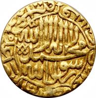 India coin 1 Mohur - Abu'l-Fath Jalal ud-din Muhammad Akbar - Agra (1563 - 1568) obverse obverse of 1 Mohur - Abu'l-Fath Jalal ud-din Muhammad Akbar - Agra (1563 - 1568) coin with KM# 105.1 from India.