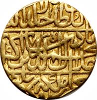 India coin 1 Mohur - Abu'l-Fath Jalal ud-din Muhammad Akbar - Agra (1563 - 1568) reverse reverse of 1 Mohur - Abu'l-Fath Jalal ud-din Muhammad Akbar - Agra (1563 - 1568) coin with KM# 105.1 from India.