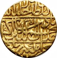 reverse of 1 Mohur - Abu'l-Fath Jalal ud-din Muhammad Akbar - Agra (1563 - 1568) coin with KM# 105.1 from India.