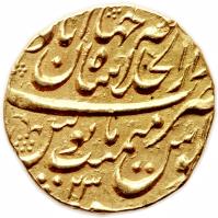 India coin 1 Mohur - Aurangzeb - Shahjahanabad (1659 - 1666) reverse reverse of 1 Mohur - Aurangzeb - Shahjahanabad (1659 - 1666) coin with KM# 315.4 from India.
