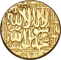 India coin 1 Mohur - Abu'l-Fath Jalal ud-din Muhammad Akbar - Ahmadabad (1574) reverse reverse of 1 Mohur - Abu'l-Fath Jalal ud-din Muhammad Akbar - Ahmadabad (1574) coin with KM# 107.2 from India.
