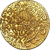 India coin 1 Mohur - Jahan - Akbarabad (1632 - 1634) obverse obverse of 1 Mohur - Jahan - Akbarabad (1632 - 1634) coin with KM# 256.1 from India.