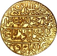reverse of 1 Mohur - Jahan - Akbarabad (1632 - 1634) coin with KM# 256.1 from India.