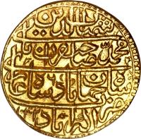 India coin 1 Mohur - Jahan - Akbarabad (1632 - 1634) reverse reverse of 1 Mohur - Jahan - Akbarabad (1632 - 1634) coin with KM# 256.1 from India.