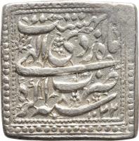 reverse of 1 Rupee - Jahangir - Agra (1611 - 1612) coin with KM# 147.1 from India.