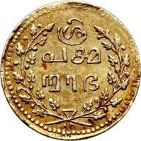 Indian States coin 1/2 Pagoda - Rama Varma IV (1870 - 1931) reverse reverse of 1/2 Pagoda - Rama Varma IV (1870 - 1931) coin with KM# M10 from Indian States. Inscription: ശ്രീ പദ്മ നാഭ