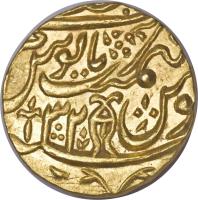 Indian States coin 1 Mohur - Shah Alam II (1766 - 1790) reverse reverse of 1 Mohur - Shah Alam II (1766 - 1790) coin with KM# 120 from Indian States.