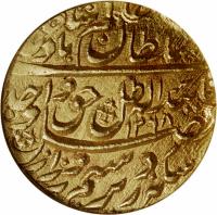 Indian States coin 1 Ashrafi - Wajid Ali Shah (1847 - 1852) obverse obverse of 1 Ashrafi - Wajid Ali Shah (1847 - 1852) coin with KM# 378.1 from Indian States.