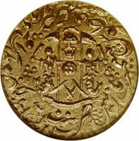 Indian States coin 1 Ashrafi - Wajid Ali Shah (1847 - 1852) reverse reverse of 1 Ashrafi - Wajid Ali Shah (1847 - 1852) coin with KM# 378.1 from Indian States.