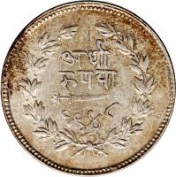 reverse of 1/2 Rupee - Sayajirao III Gaekwad (1891 - 1892) coin with Y# 35 from Indian States.