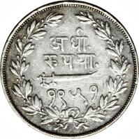 reverse of 1/2 Rupee - Sayajirao III Gaekwad (1894 - 1895) coin with Y# 35a from Indian States.