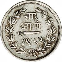 reverse of 4 Annas - Sayajirao III Gaekwad (1894 - 1895) coin with Y# 34a from Indian States.