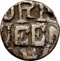 Indian States coin 1/2 Rupee - Victoria / Ram Singhji (1858 - 1886) obverse obverse of 1/2 Rupee - Victoria / Ram Singhji (1858 - 1886) coin with Y# 5 from Indian States.