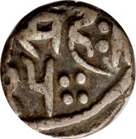 Indian States coin 1/2 Rupee - Victoria / Ram Singhji (1858 - 1886) reverse reverse of 1/2 Rupee - Victoria / Ram Singhji (1858 - 1886) coin with Y# 5 from Indian States.