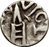 Indian States coin 1/4 Rupee - Victoria / Raghubir Singhji (1887 - 1898) obverse obverse of 1/4 Rupee - Victoria / Raghubir Singhji (1887 - 1898) coin with Y# 7 from Indian States.