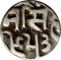 Indian States coin 1/4 Rupee - Victoria / Raghubir Singhji (1887 - 1898) reverse reverse of 1/4 Rupee - Victoria / Raghubir Singhji (1887 - 1898) coin with Y# 7 from Indian States.