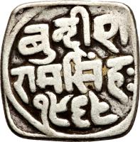 Indian States coin 1 Rupee - Edward VII / Raghubir Singhji (1908 - 1913) reverse reverse of 1 Rupee - Edward VII / Raghubir Singhji (1908 - 1913) coin with Y# 14a from Indian States.